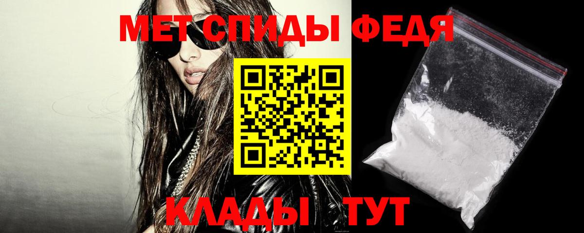 Амфетамин  АМФ VHQ  Вход с VPN  АМФЕТАМИН  Калач-на-Дону 