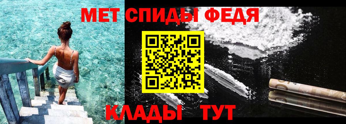 Amphetamine VHQ Калач-на-Дону