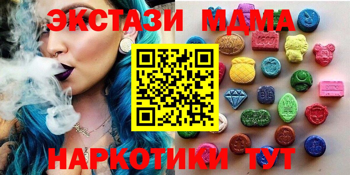 Ecstasy TESLA Калач-на-Дону