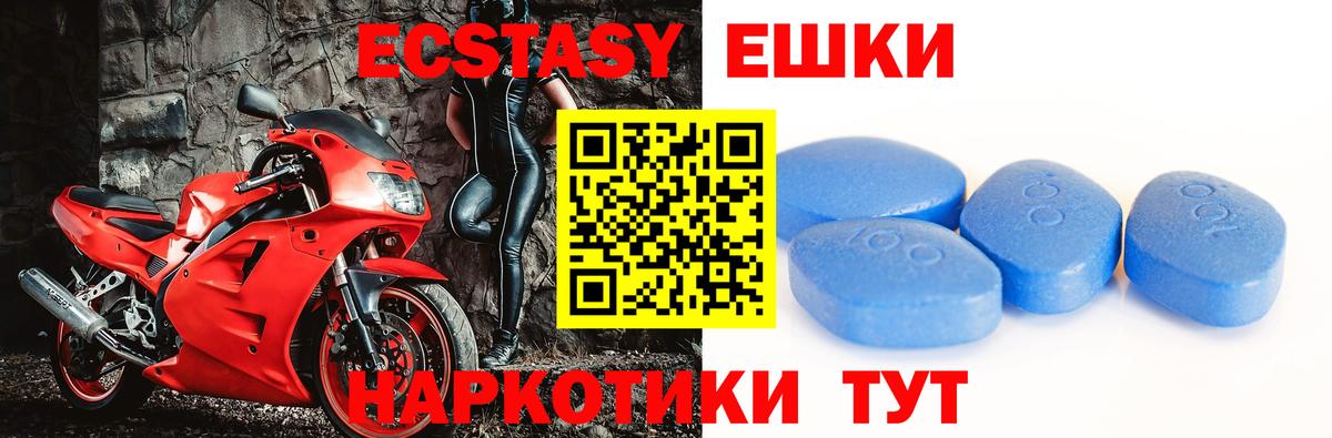 Метамфетамин  МАРИХУАНА  ГАШ  Купить наркотик  ГАШ  Кокаин  НБОМе  Калач-на-Дону  Вход с VPN  Меф МЯУ МЯУ  