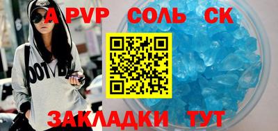 шишки Гатчина