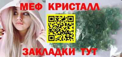 шишки Гатчина