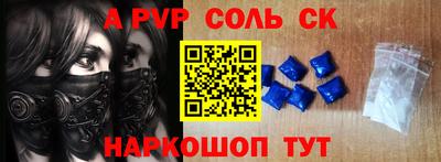 шишки Гатчина