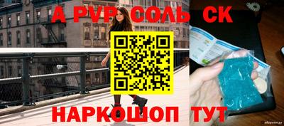 стаф Гагарин