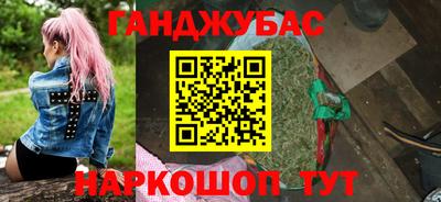 шишки Гатчина