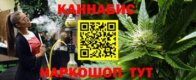 трава Гай
