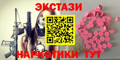 трава Гай