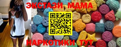 шишки Гатчина