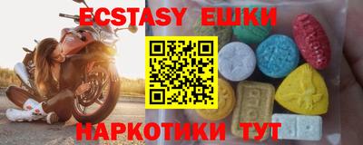 шишки Гатчина