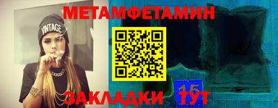 трава Гай