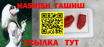 трава Гай