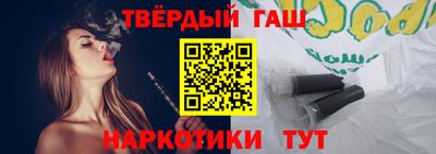 шишки Гатчина