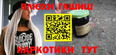 трава Гай