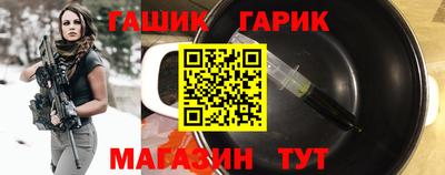 шишки Гатчина