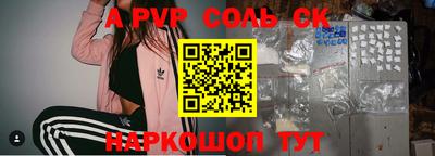 стаф Гагарин