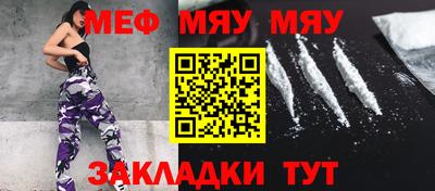 трава Гай