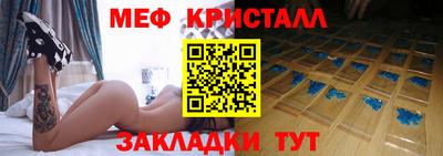 трава Гай