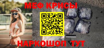 трава Гай