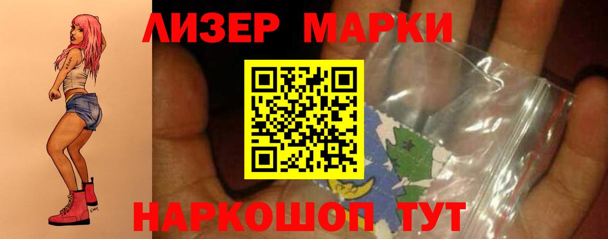 ЛСД экстази кислота  LSD-25 экстази  Вход с VPN  Калач-на-Дону  blacksprut как войти  ЛСД экстази ecstasy 