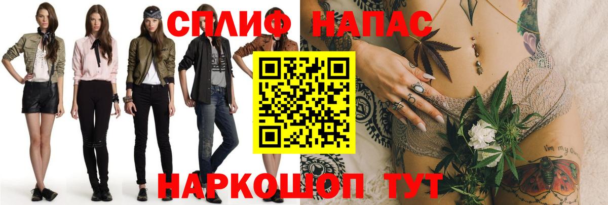 Бошки марихуана план  Шишки марихуана VHQ  Калач-на-Дону  Марихуана VHQ  Вход с VPN 