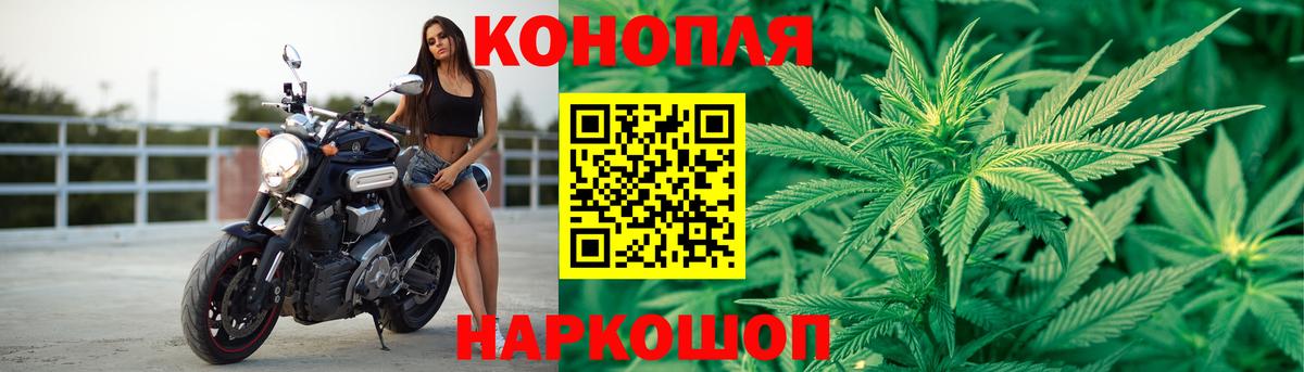 Каннабис марихуана Калач-на-Дону